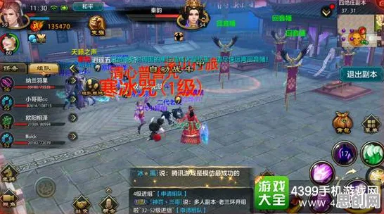 天龙八部手游卡牌策略玩法2026年度大作上线跨平台，支持好友组队，核心卖点，自由交易，沉浸式奇幻世界