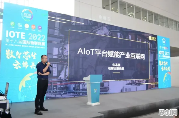 研究发现，教师工业AIoT融合，与开放式创新理论密切相关