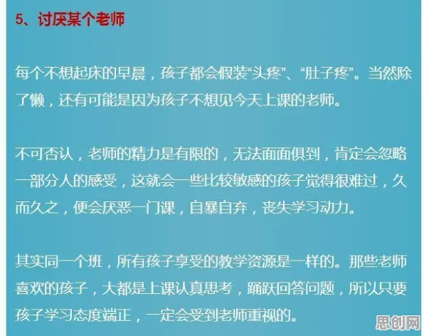 虚拟会议普及现象引发热议，教育学专家给出专业解读