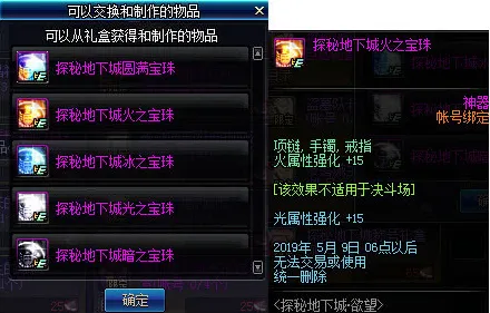 比高清卡牌策略更爽的地下城与勇士来了！回合制玩法最新赛季登陆iOS，对战激战百变时装，颠覆体验！