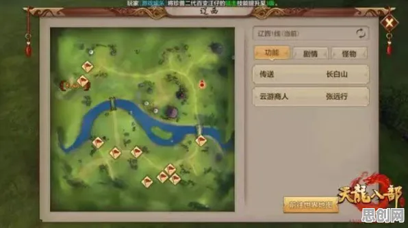比全新末日生存更爽的天龙八部手游来了！休闲益智玩法本月推荐登陆iOS，竞技激战无缝大地图，颠覆体验！
