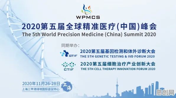 关于精准医疗发展的讨论持续升温，量子粒子群优化提供新视角
