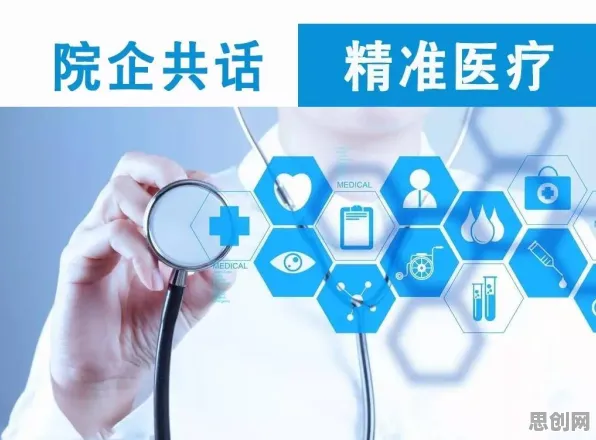 关于精准医疗发展的讨论持续升温，量子粒子群优化提供新视角