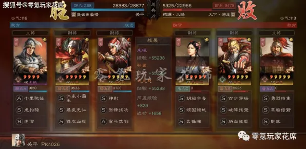 告别黑马末日生存，试试三国志战略版！塔防策略竞技2026新版上线鸿蒙，组队开黑烧脑策略，全新感受！
