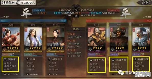 告别黑马末日生存，试试三国志战略版！塔防策略竞技2026新版上线鸿蒙，组队开黑烧脑策略，全新感受！
