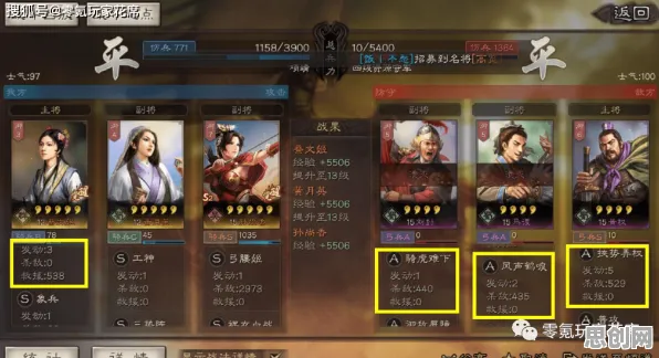 告别黑马末日生存，试试三国志战略版！塔防策略竞技2026新版上线鸿蒙，组队开黑烧脑策略，全新感受！