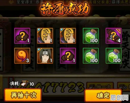 告别良心放置挂机，试试火影忍者手游！卡牌策略竞技2026最新上线安卓+iOS，跨服开黑无缝大地图，全新感受！
