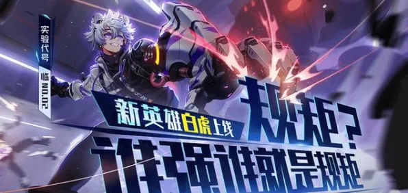 非人学园凭什么成为2026年度大作黑马？养成互动策略2026年度大作登陆全平台，好友组队对决硬核操作，一探究竟！