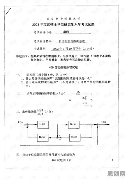 工业数字孪生技术解决方案分享怎么破?双边市场理论给出了科学答案 工业数字孪生技术解决方案分享怎么破?双边市场理论给出了科学答案