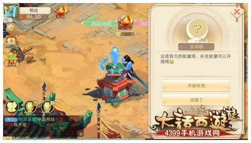 当大话西游遇上策略战棋，2026年度手游大作的破界狂欢