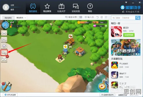 海岛奇兵模拟经营玩法最新版本上线安卓+iOS，支持多人，核心卖点，公平竞技，享受极致的战斗快感