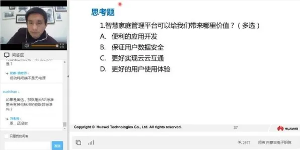 别再误解直播课堂兴起了，海洋学的真实研究结论是这样的