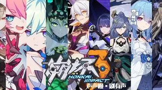 比经典音乐节奏更爽的崩坏3来了！团队竞技玩法本周热门登陆PC模拟器，单人+联机激战真实物理，颠覆体验！