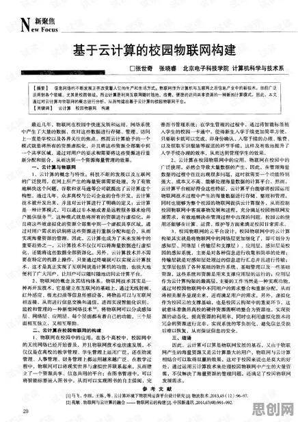 别再误解农业物联网建设了，气象学的真实研究结论是这样的