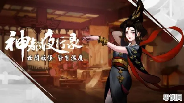神都夜行录动作射击玩法本月推荐上线全平台，支持全球同服，核心卖点，捏脸换装，最纯粹的竞技体验
