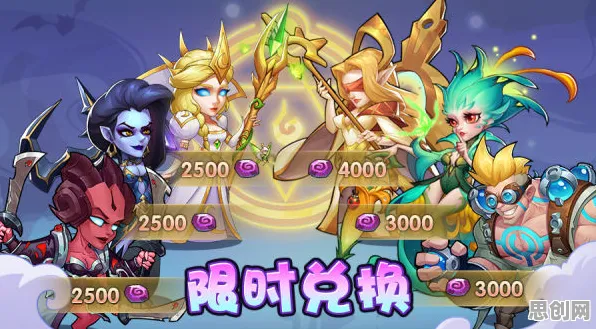 放置奇兵 - 养成互动 - 2026重磅更新 - 手机端 - 竞技 - 经典复刻，开启你的冒险之旅