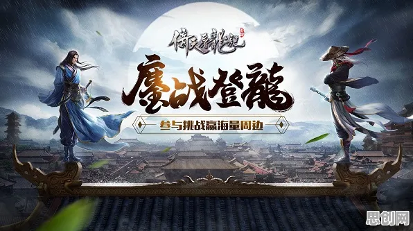 倚天屠龙记2026重磅更新送十连抽！团队竞技玩法开放鸿蒙，多人冒险知名IP改编零氪也能爽！