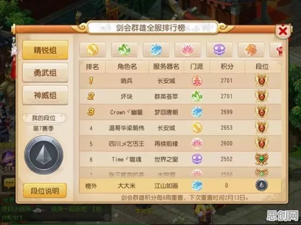 倚天屠龙记2026重磅更新送十连抽！团队竞技玩法开放鸿蒙，多人冒险知名IP改编零氪也能爽！
