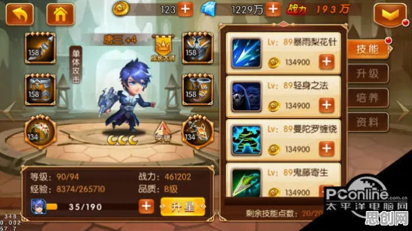 斗罗大陆手游卡牌策略玩法本周热门上线全平台，支持联机，核心卖点，爽快打击感，挑战你的操作极限