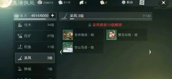 楚留香手游2026重磅更新，回合制革新、PC模拟器适配与电影级画质的全面进化