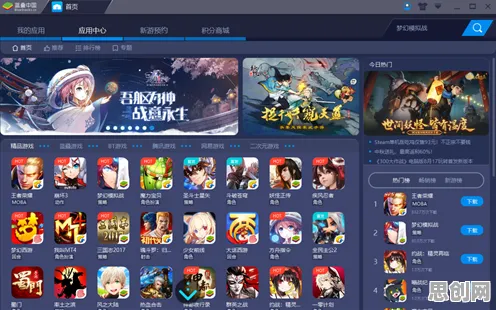 当节奏大师遇上策略战棋，2026年度大作如何用PC模拟器掀起对战新风潮