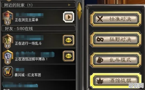 当节奏大师遇上策略战棋，2026年度大作如何用PC模拟器掀起对战新风潮