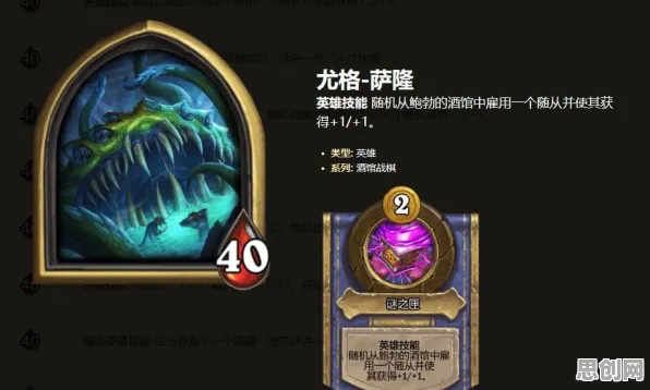 当节奏大师遇上策略战棋，2026年度大作如何用PC模拟器掀起对战新风潮