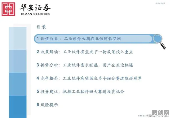 别急着批判工业低代码平台，音乐理论视角下另有深意