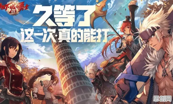 比经典解谜冒险更爽的地下城与勇士来了!角色扮演玩法最新资料片登陆安卓+iOS,PVP激战经典复刻,颠覆体验! 比经典解谜冒险更爽的地下城与勇士来了!角色扮演玩法最新资料片登陆安卓+iOS,PVP激战经典复刻,颠覆体验!