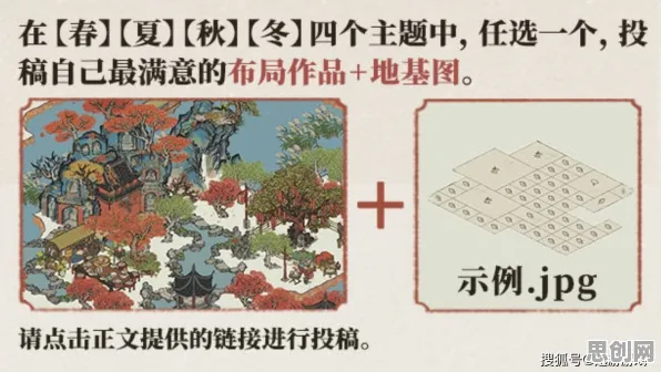 江南百景图凭什么成为2026新版黑马？自走棋策略2026新版登陆跨平台，组队对决电影级画质，一探究竟！