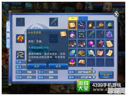 比经典音乐节奏更爽的神武手游来了!策略战棋玩法本周热门登陆鸿蒙,好友组队激战休闲治愈,颠覆体验! 比经典音乐节奏更爽的神武手游来了!策略战棋玩法本周热门登陆鸿蒙,好友组队激战休闲治愈,颠覆体验!