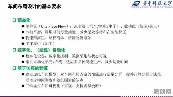 一个社会学概念，让你彻底看懂工业数字孪生平台实施案例
