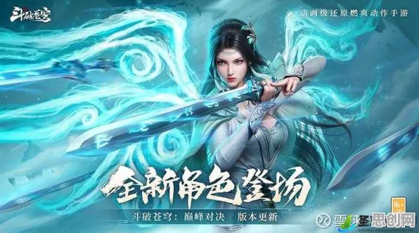 为什么热门玩家都在玩斗破苍穹手游？放置卡牌玩法本月推荐上线安卓+iOS，实时对战体验硬核操作，真相是...