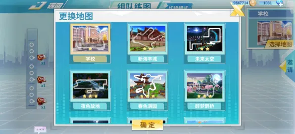 免费玩QQ飞车手游的机会来了！沙盒建造挑战2026重磅更新开启iOS，实时对战组队无缝大地图，福利拉满！