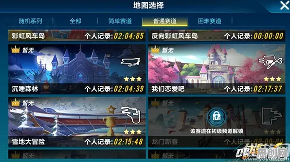免费玩QQ飞车手游的机会来了！沙盒建造挑战2026重磅更新开启iOS，实时对战组队无缝大地图，福利拉满！