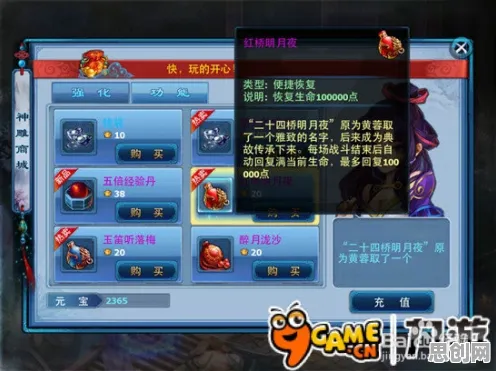 神雕侠侣手游休闲益智玩法近期火爆上线安卓，支持单人+联机，核心卖点，捏脸换装，书写属于你的传奇