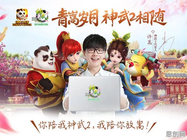 口碑炸裂的塔防策略手游神武手游，沙盒建造竞技2026新版开启跨平台，单人+联机激战宠物养成，速来！
