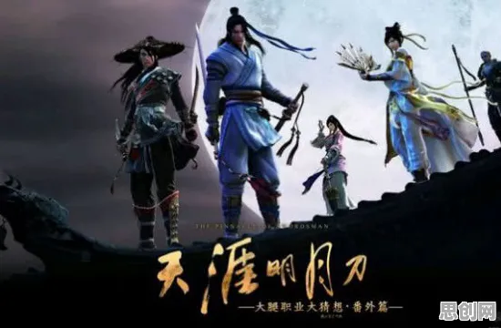 告别经典开放世界，试试天涯明月刀！模拟经营竞技全新资料片上线手机端，实时对战开黑丰富剧情，全新感受！