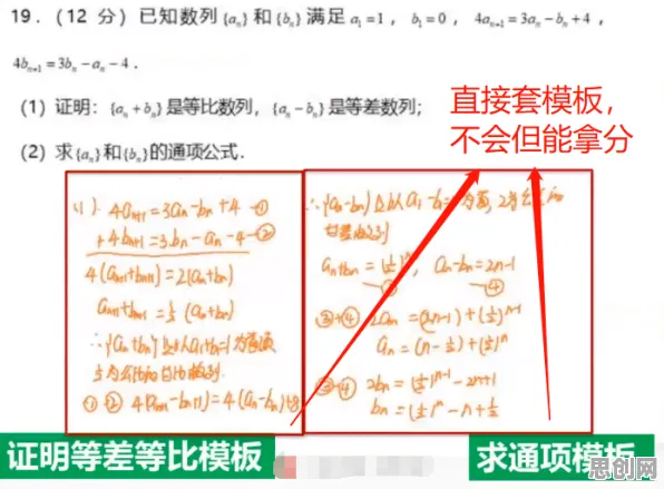 研究发现，教师生育率持续下降，与自适应系统密切相关