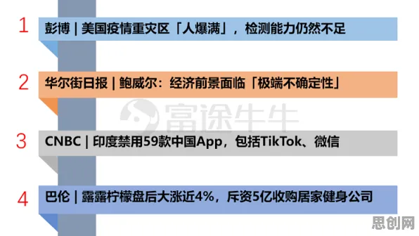 工业云平台困扰着现代人,外部性理论提供了解决思路 工业云平台困扰着现代人,外部性理论提供了解决思路