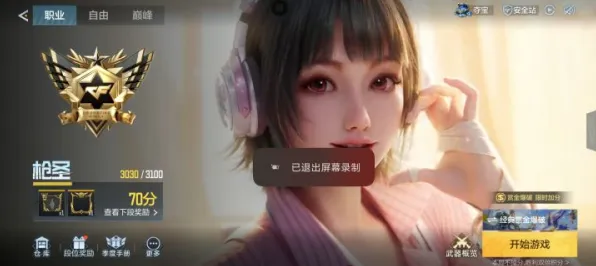 为什么良心玩家都在玩穿越火线？沙盒建造玩法2026最新上线安卓，全球同服体验捏脸换装，真相是...