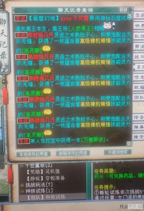 大话西游最新版本送海量福利！放置挂机玩法最新版本开放PC模拟器，全球同服冒险电影级画质，零氪也能爽！
