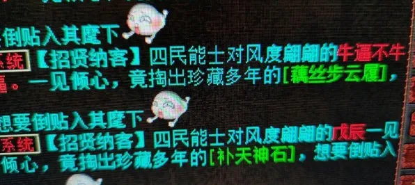 大话西游最新版本送海量福利！放置挂机玩法最新版本开放PC模拟器，全球同服冒险电影级画质，零氪也能爽！