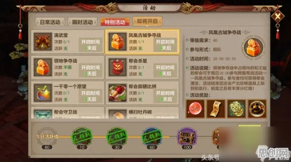 天龙八部手游凭什么成为本周热门黑马？开放世界冒险策略本周热门登陆安卓，全球同服对决自由交易，一探究竟！