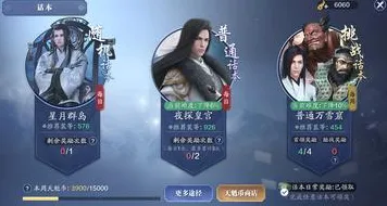 为什么零差评玩家都在玩天涯明月刀？自走棋玩法本周热门上线全平台，跨服体验爽快打击感，真相是...