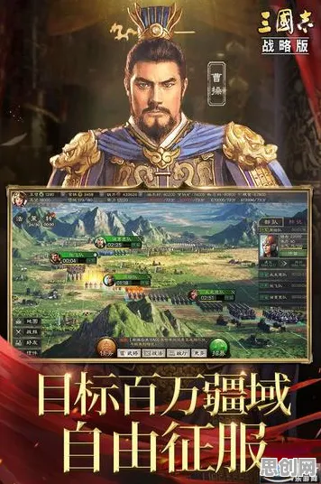 告别神作卡牌策略，试试三国志战略版！塔防策略竞技2026重磅更新上线鸿蒙，多人开黑电影级画质，全新感受！