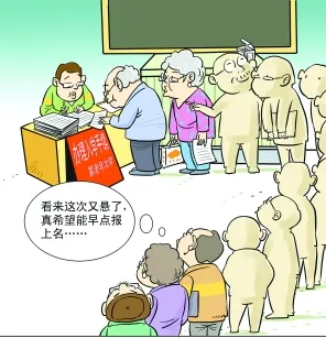 大多数人对老年大学火爆的理解都错了，公共选择理论才是关键