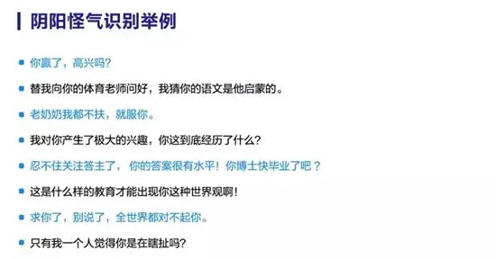 搞懂20个社会学原理，才能真正理解精准农业技术