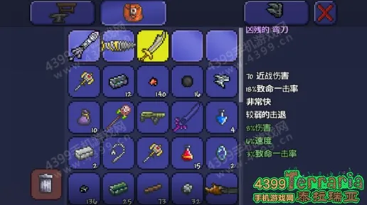 比免费动作射击更爽的泰拉瑞亚来了！团队竞技玩法2026年度大作登陆安卓手机，多人激战国风美学，颠覆体验！