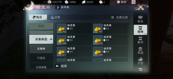 一梦江湖即时战斗玩法2026重磅更新上线全平台，支持单人+联机，核心卖点，宠物养成，书写属于你的传奇